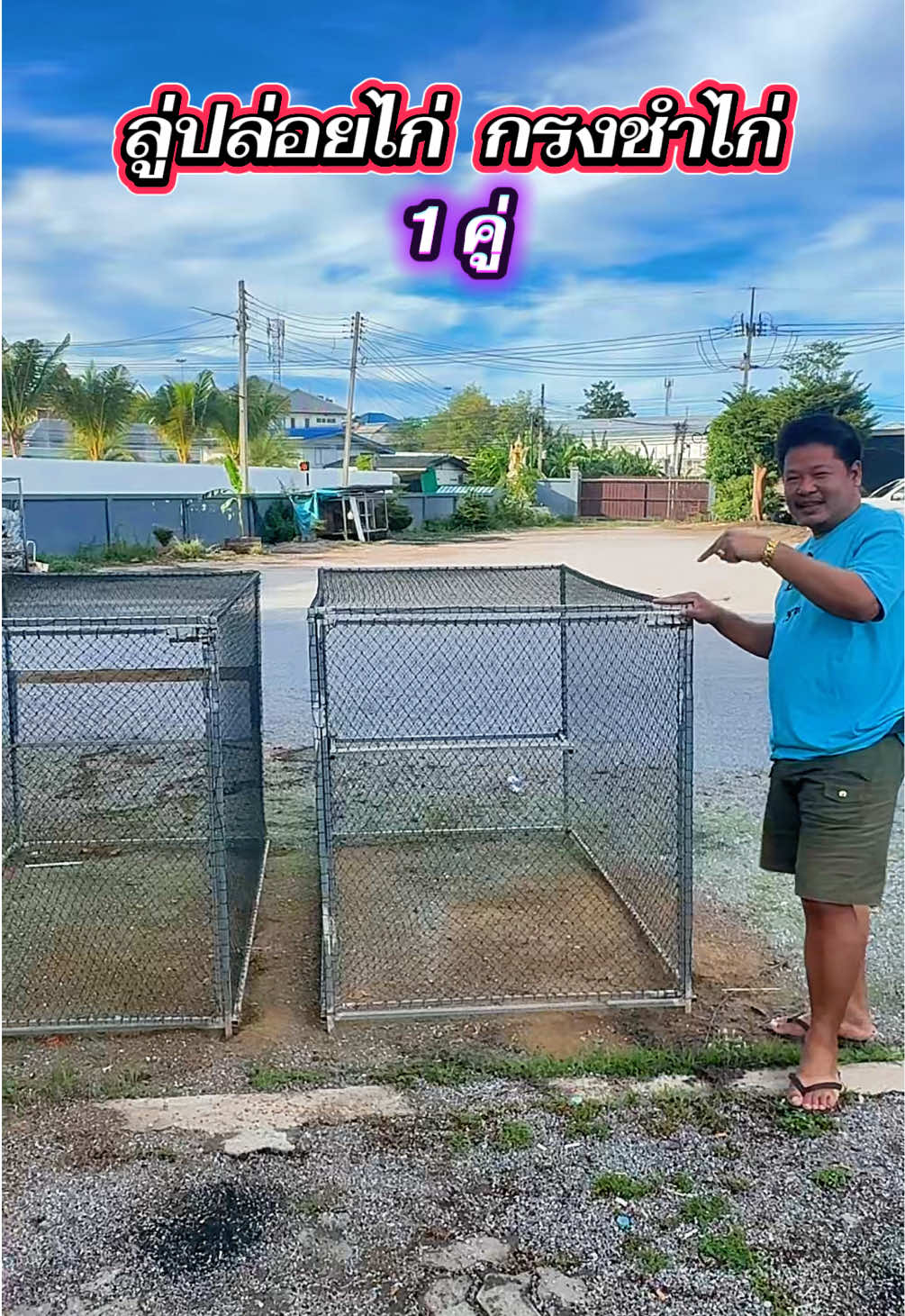 @วุดดี้ รีวิว56