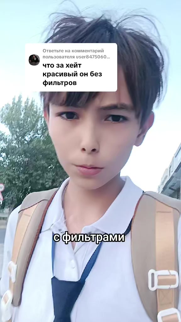 @хтн самīр