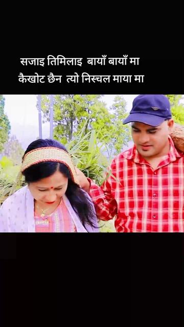 @🙏Arjun_Bc🙏(लोक दोहोरी गायक)