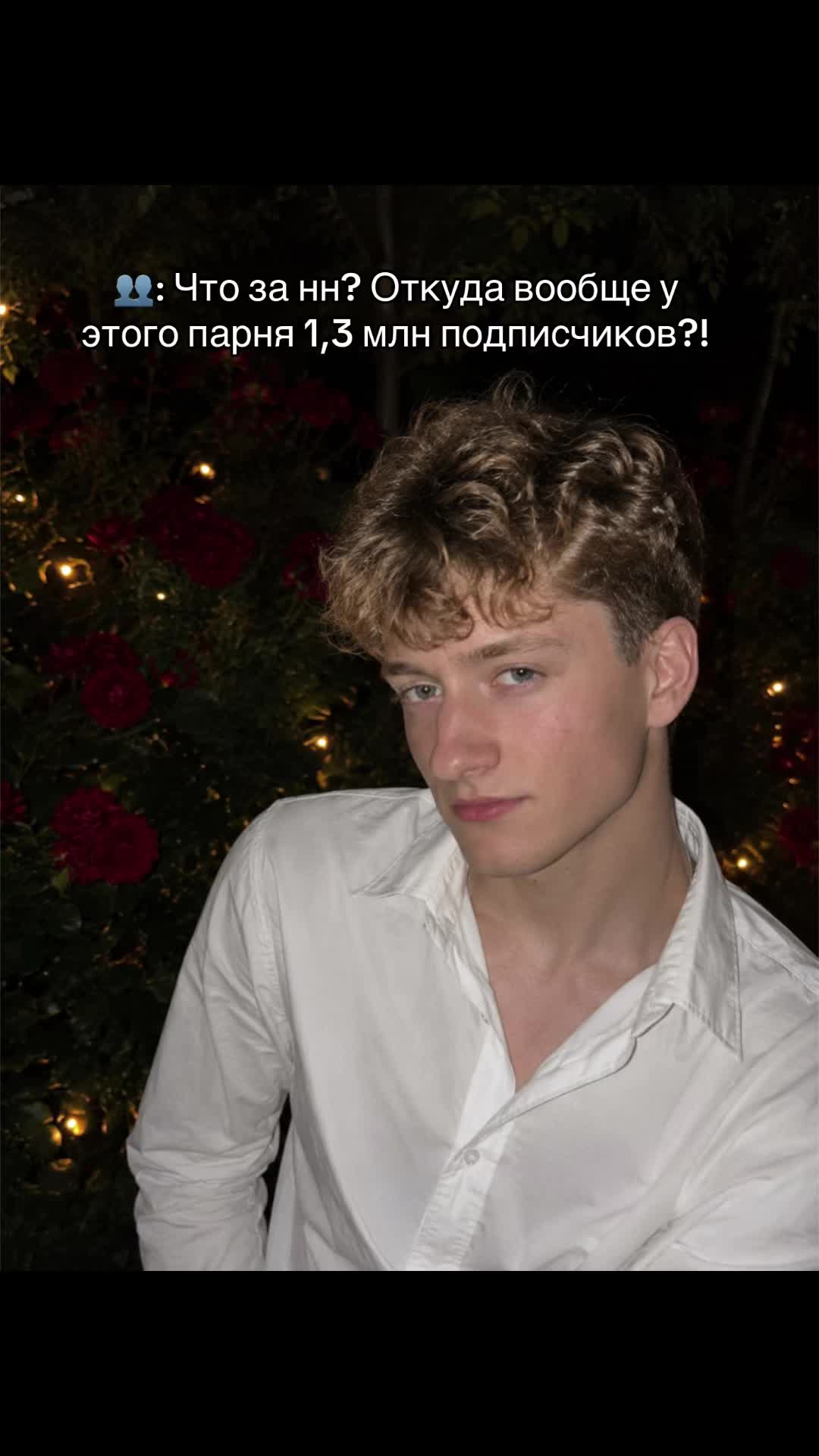 @Денчик Степ🍫 / Чел снизу👇