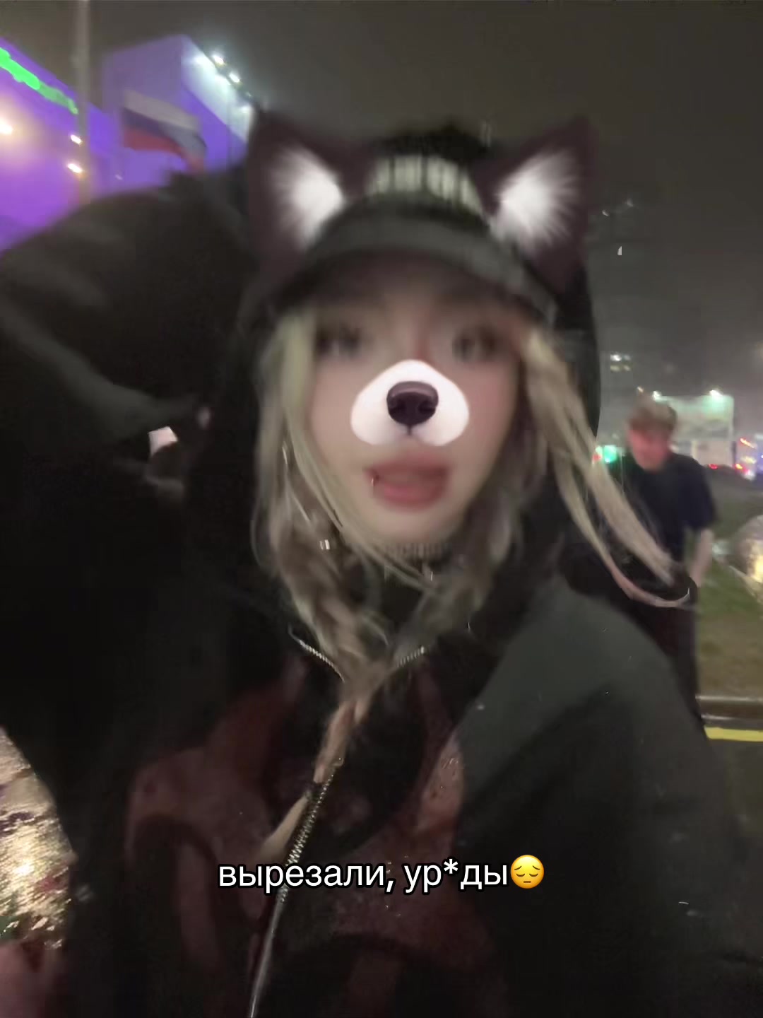 @я аня