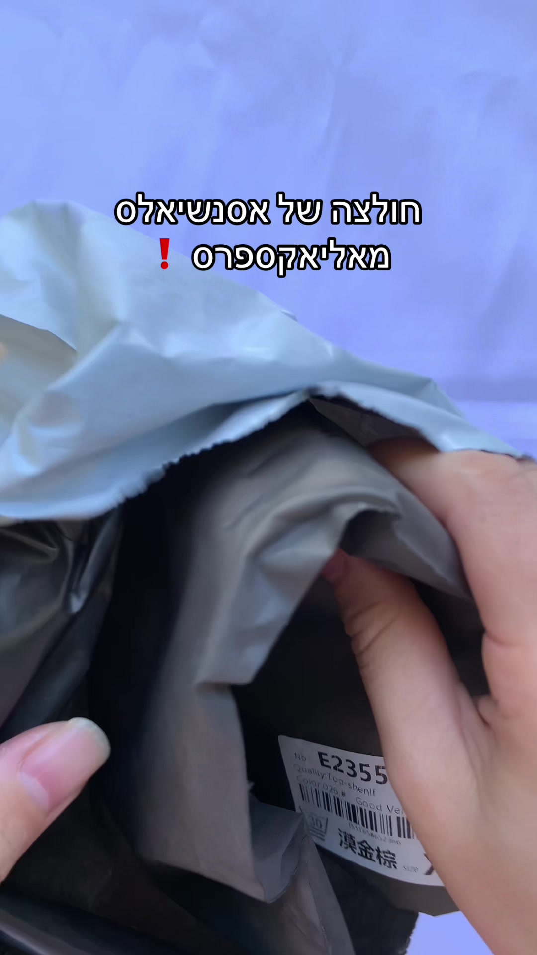 @מותגים מוסתרים