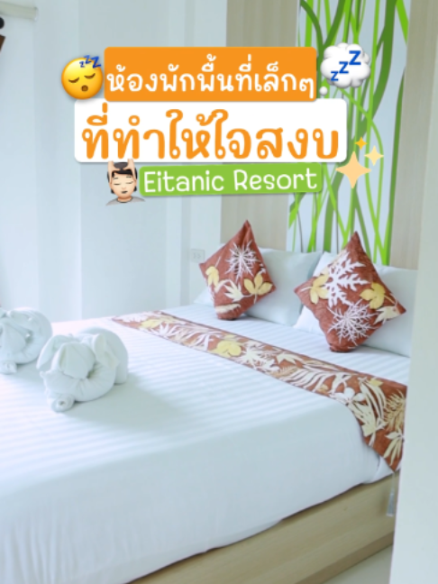 @Eitanic.resort