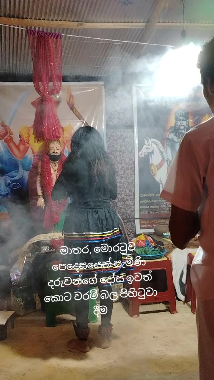 @නිලුකා ගුරු මෑණියෝ 🙏🙏🙏🙏
