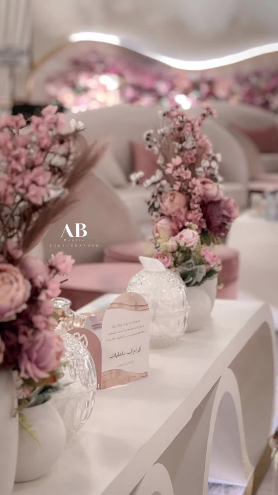 @V Events