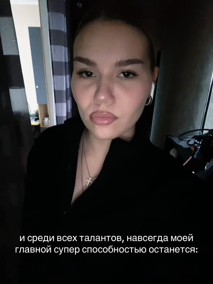 @валерьянка