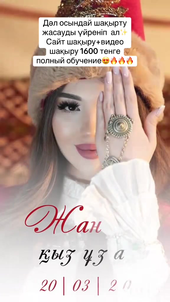 @shaqyrtu.qrd