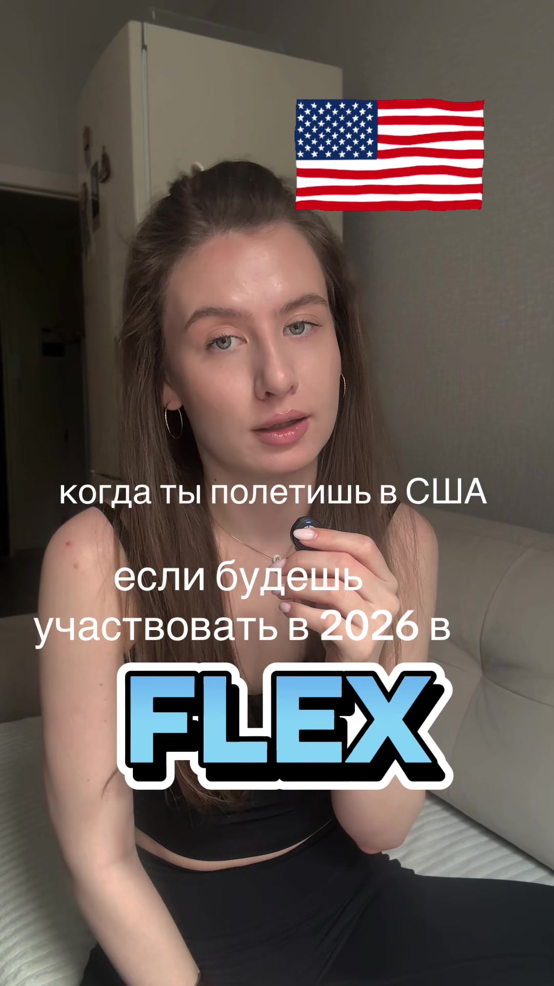 @По обмену в США ✈️🇺🇸
