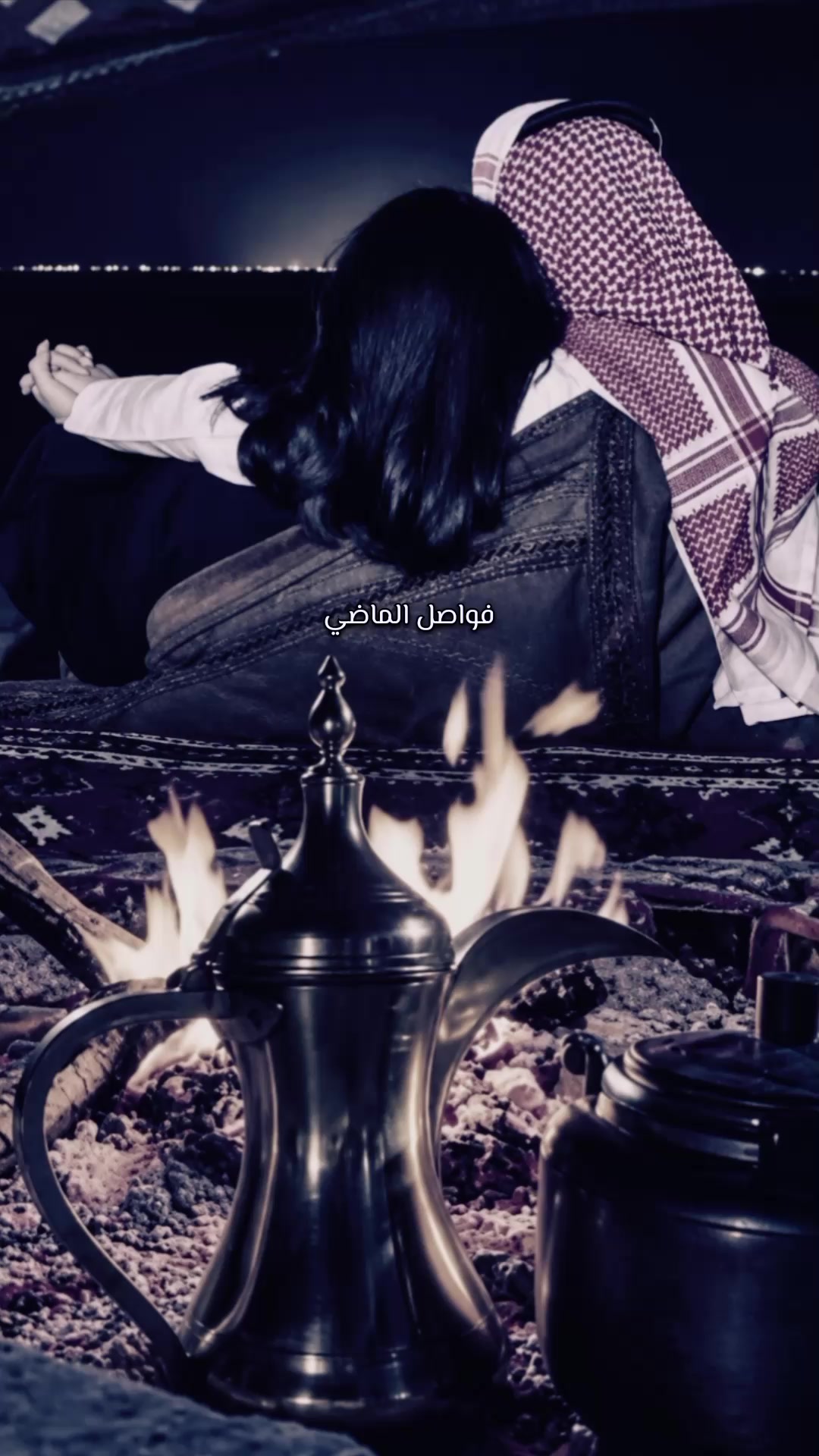 @؛ فـــواصــل الـــمـــاضــي ؛
