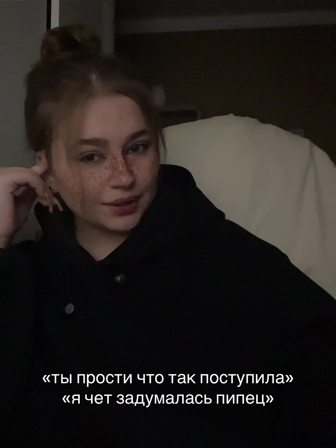 @Колючка