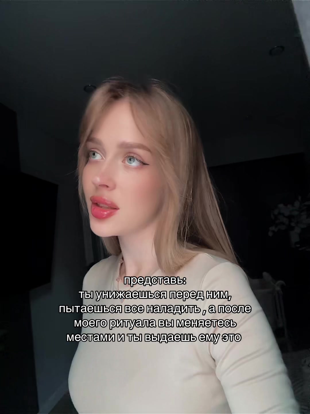 @ритуалы в тг @ezokyrena