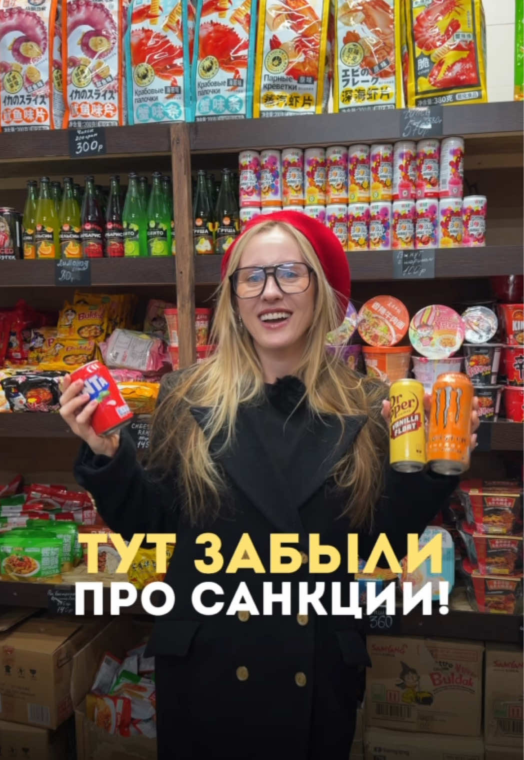 @Жертва маркетинга Яна Даникер