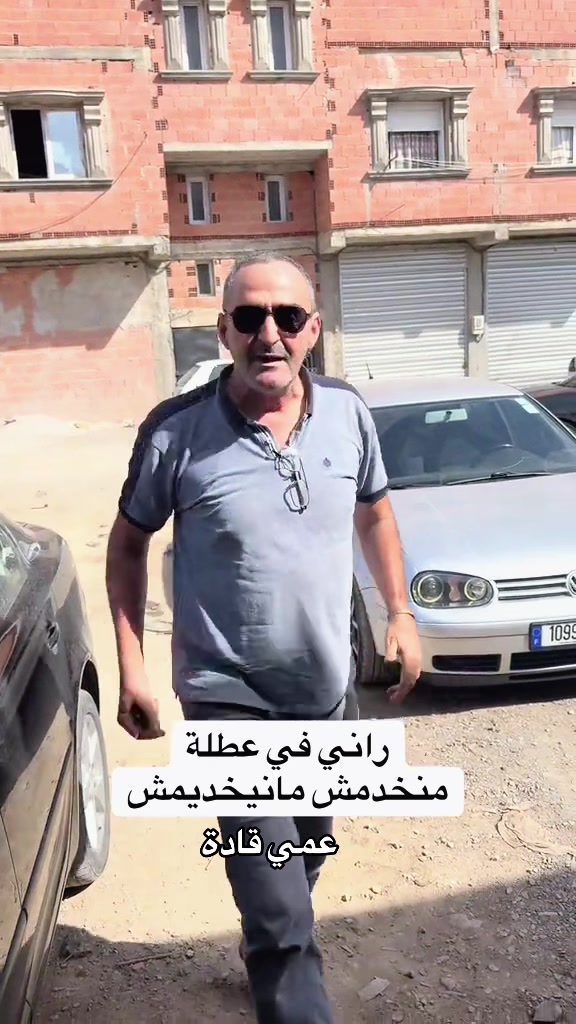 @SIDOU BOUIRA ADBLUE LAHVAV🔰♓️
