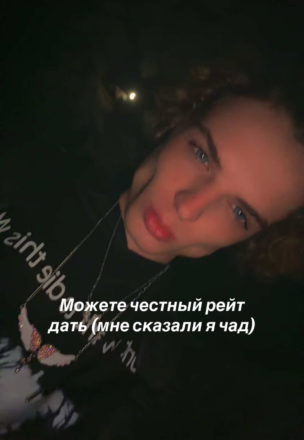 @анкилл главный чад мира