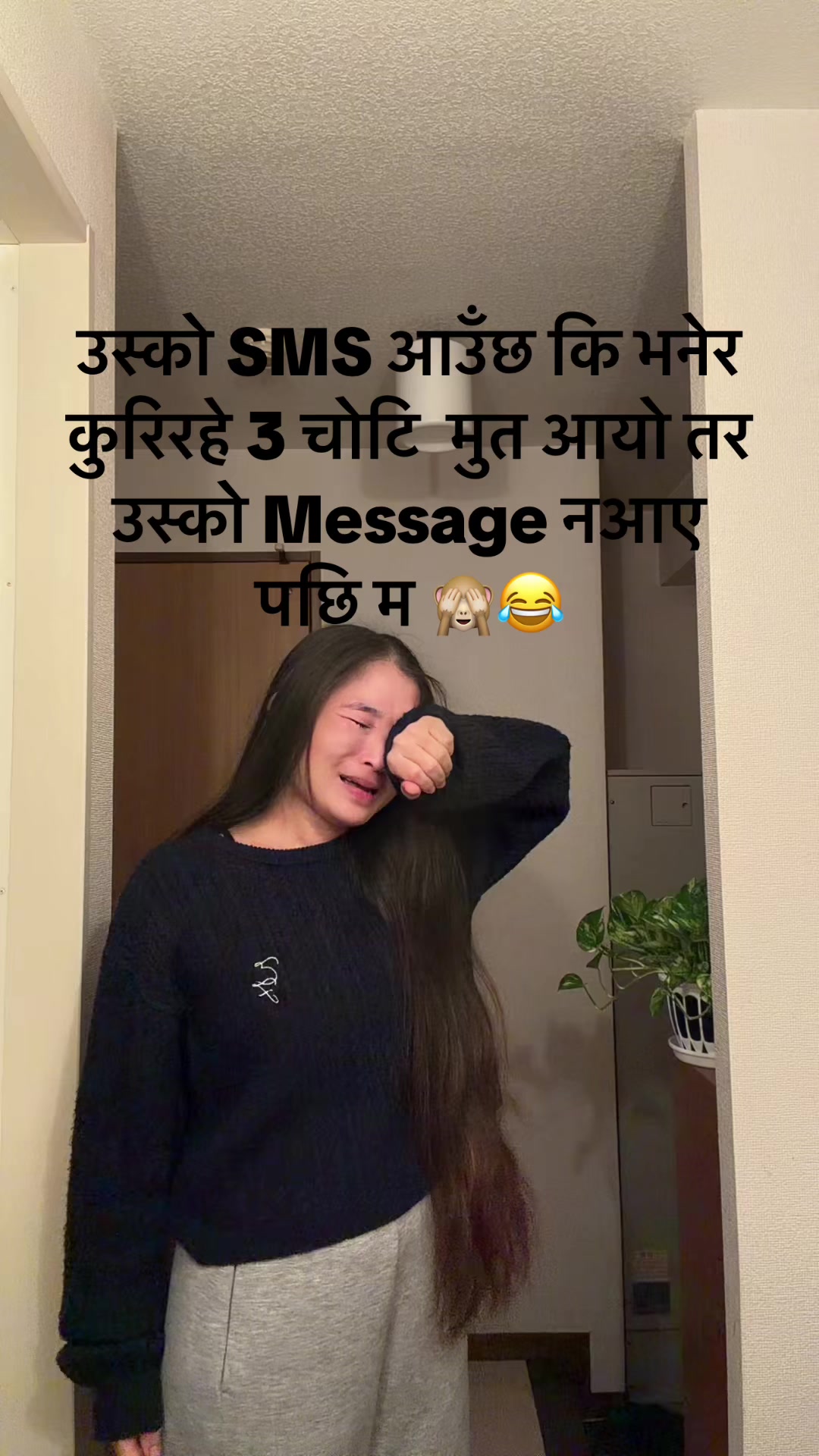 @गृष्मा थुलुङ🦋💦