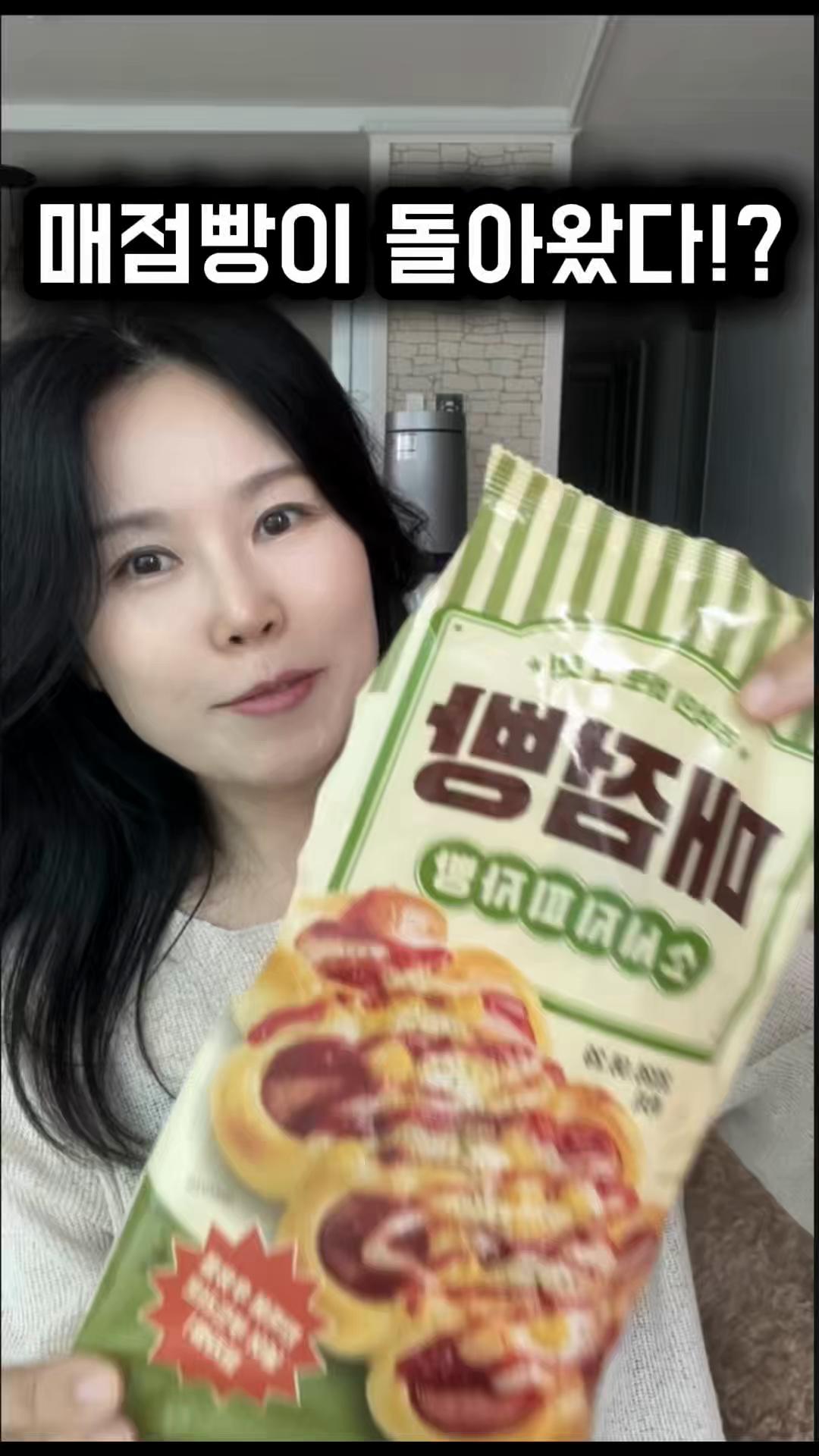 @친근한으니
