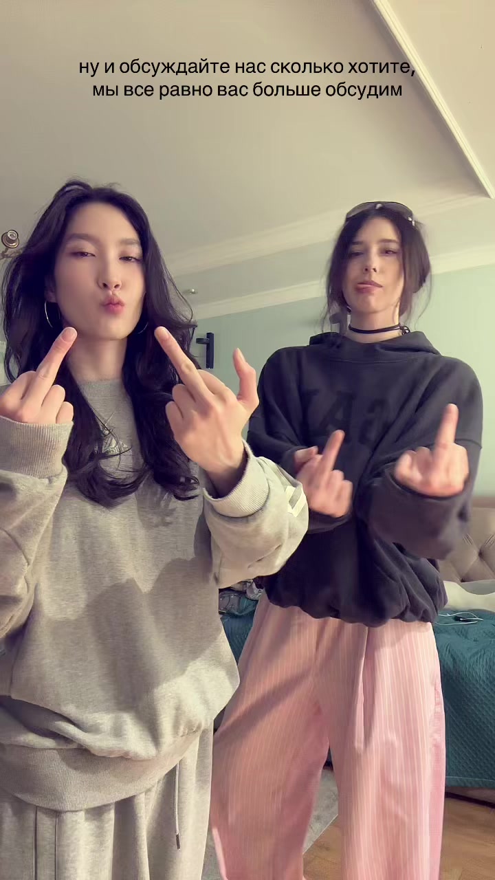 @машка