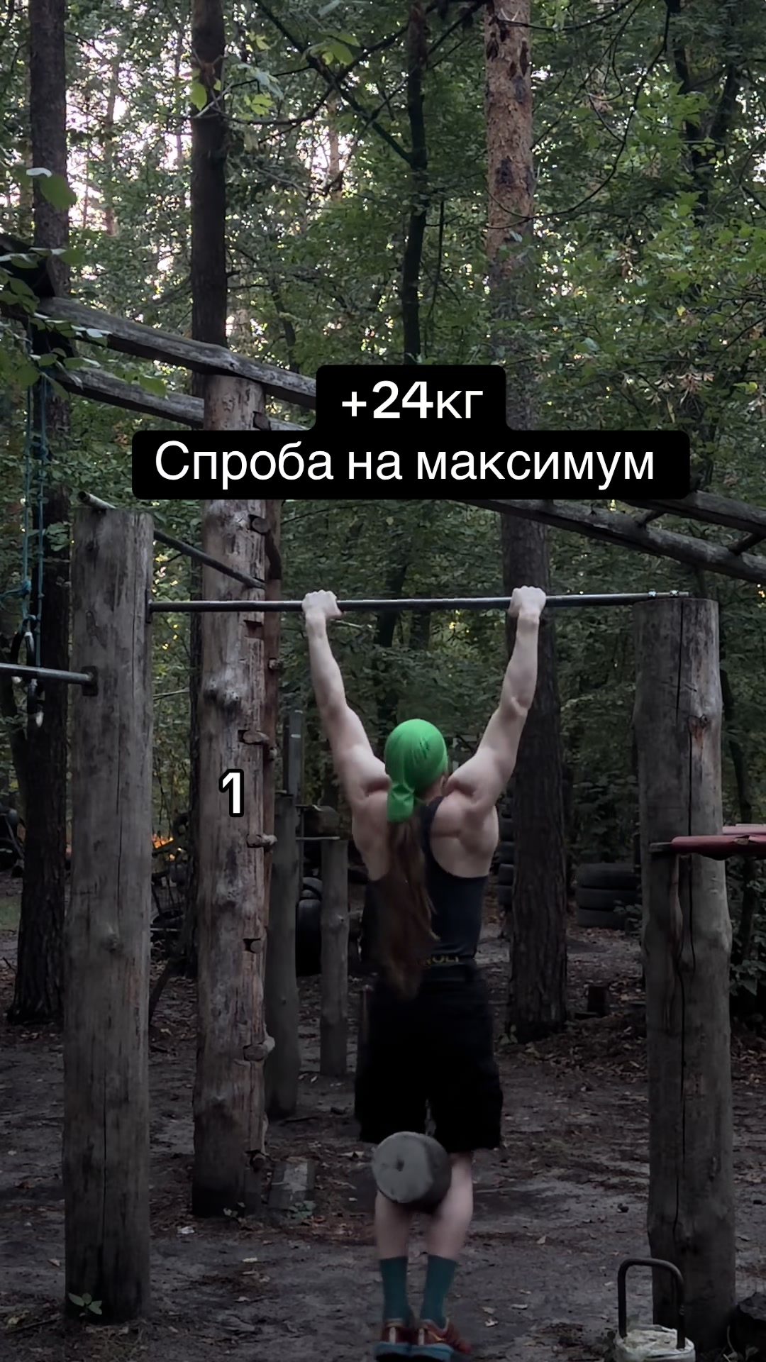 @Заводний Птах
