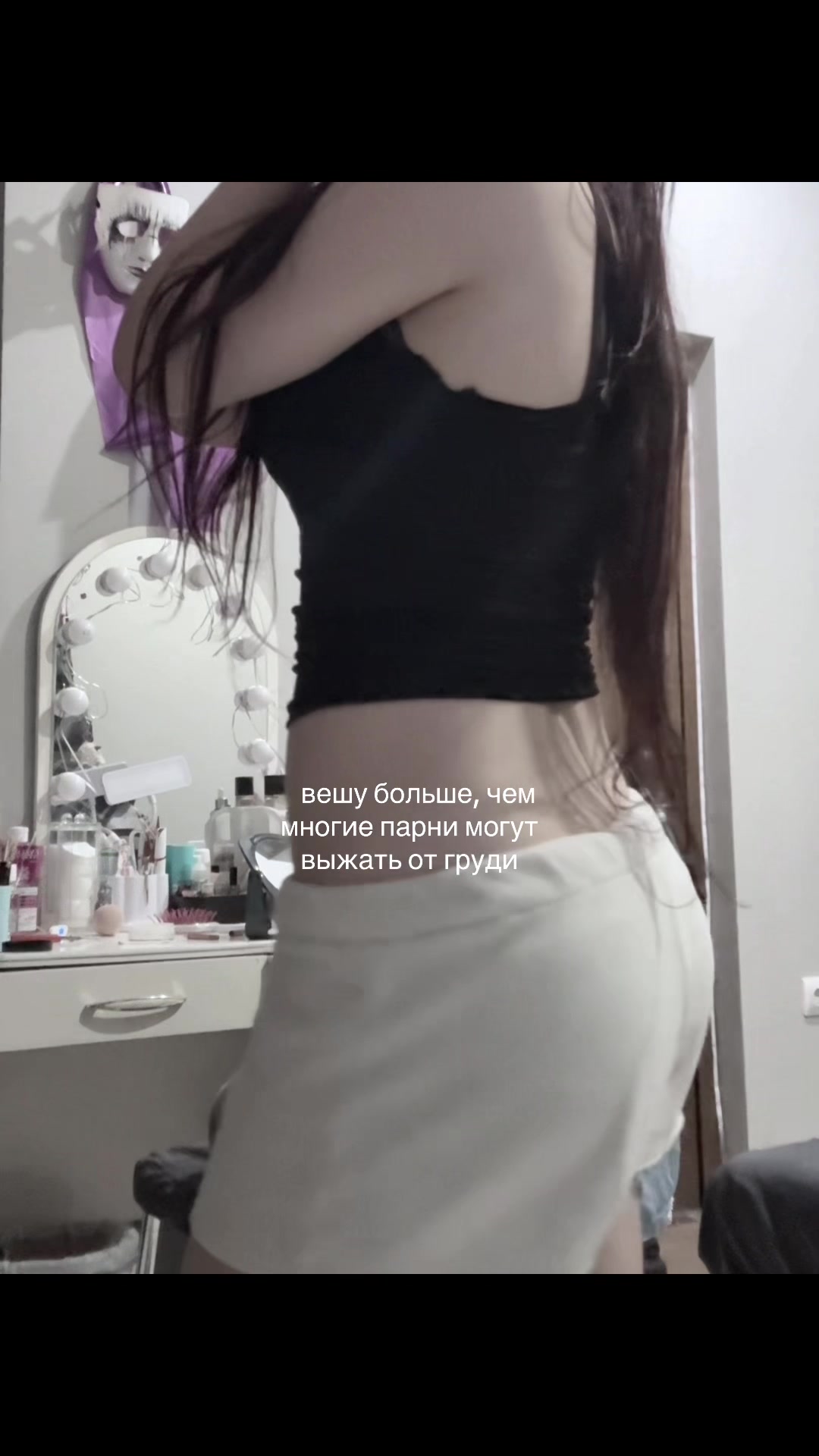 @леля мипо