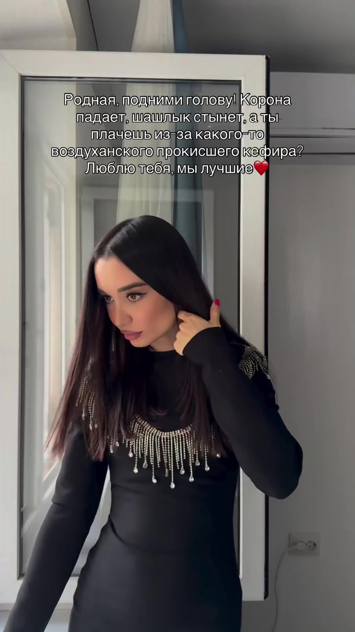 @Индира Давтян