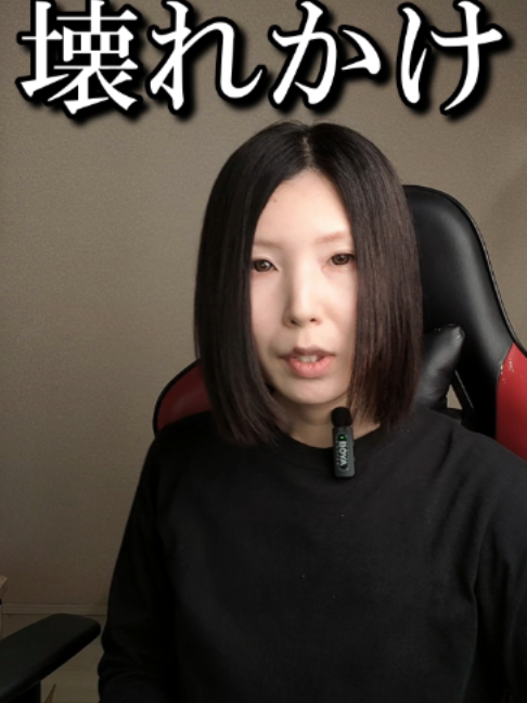 @ヲタク行政書士®️榊原沙奈