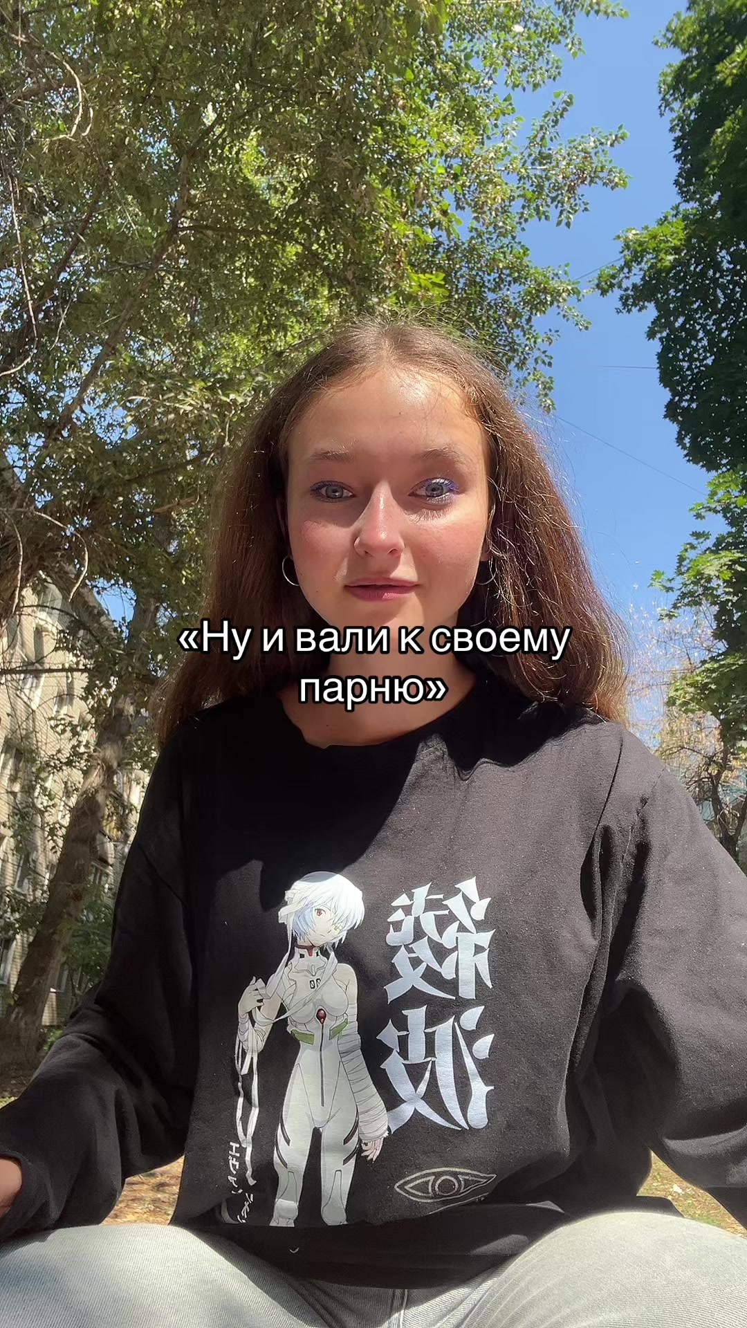 @uliana landers
