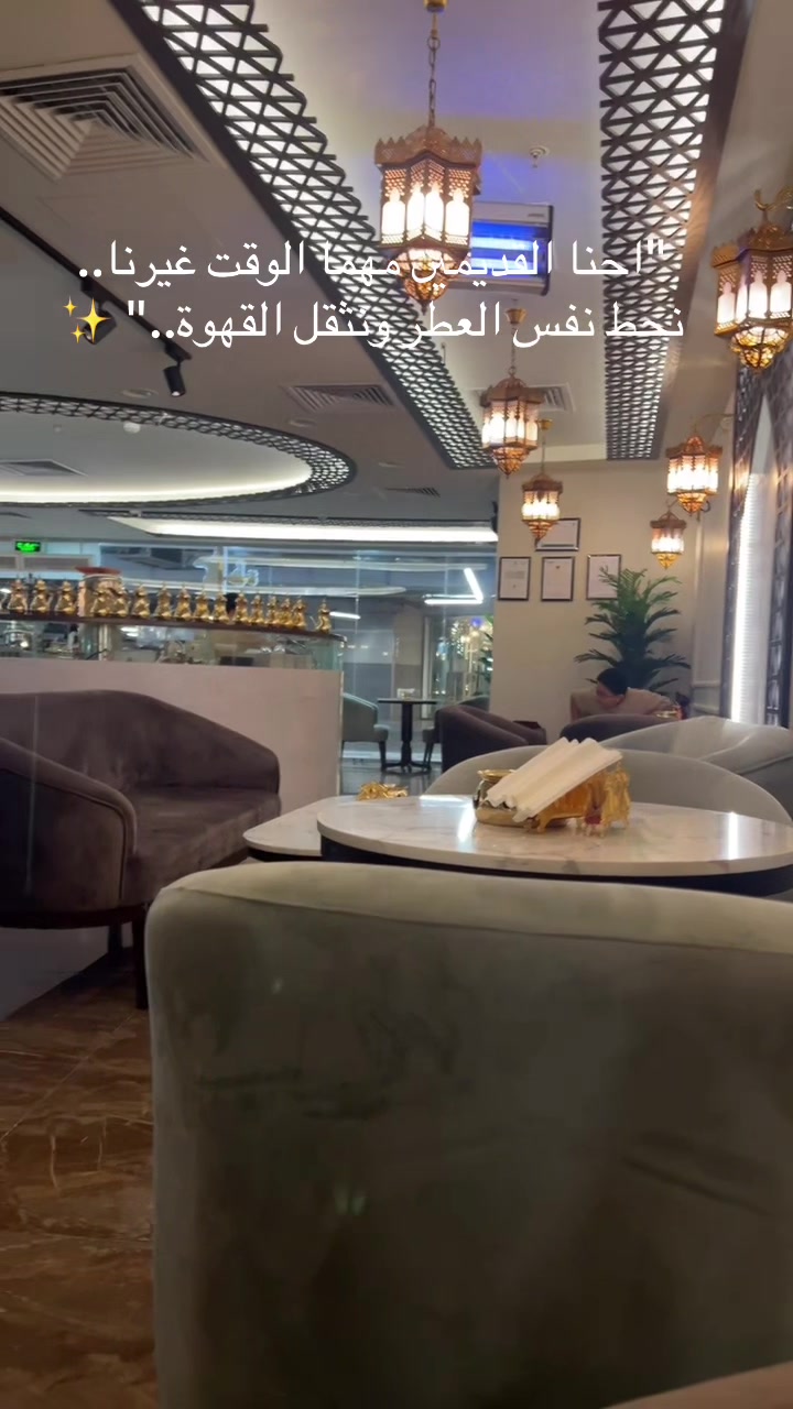 @شوق الشيباني 𓃴♡: