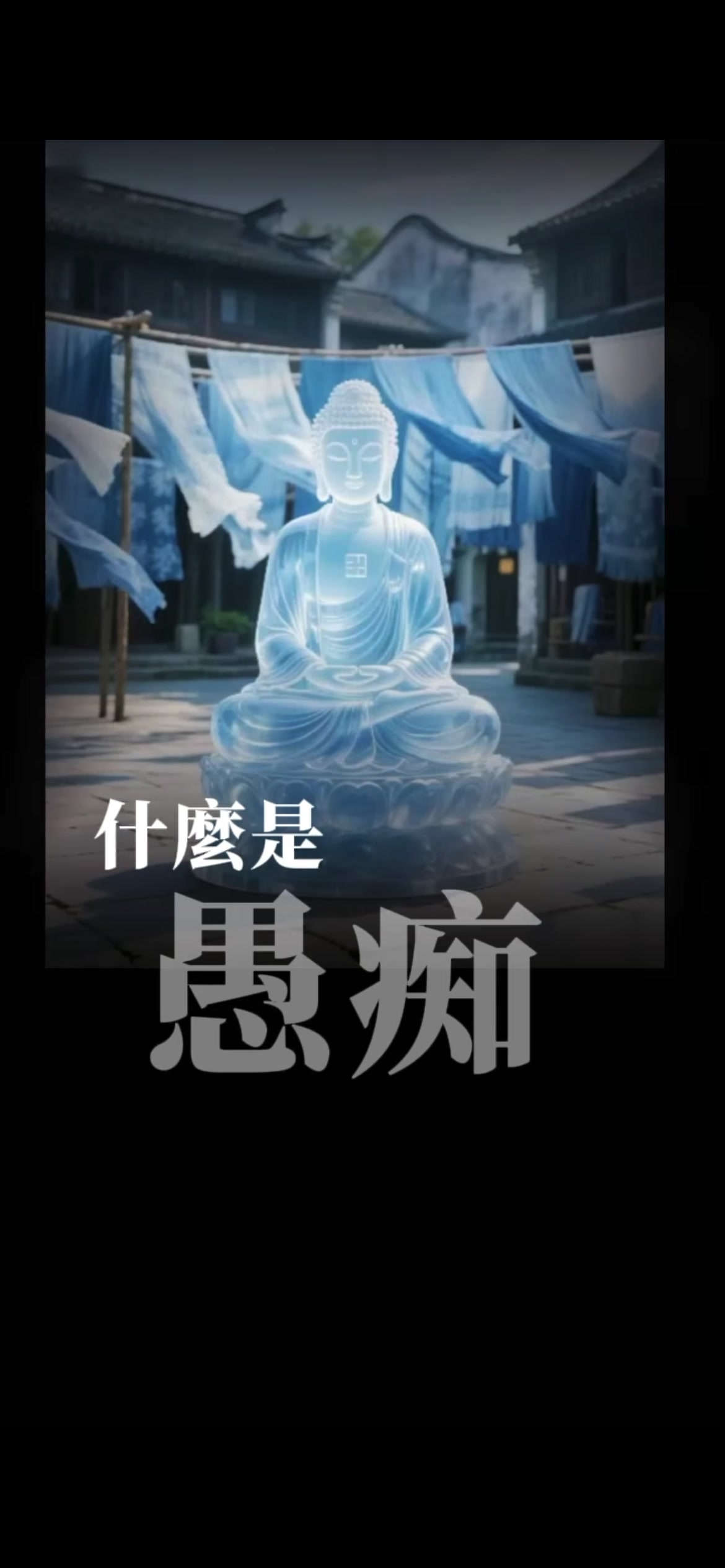 @南無阿彌陀佛🙏🙏🙏