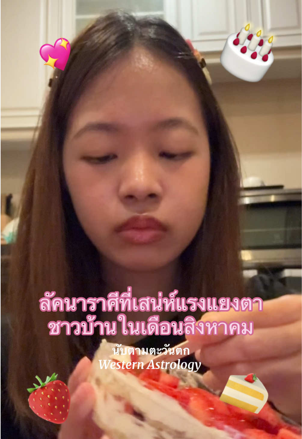 @⭐️ดูดวงแบบ 5 วิจบ🍀