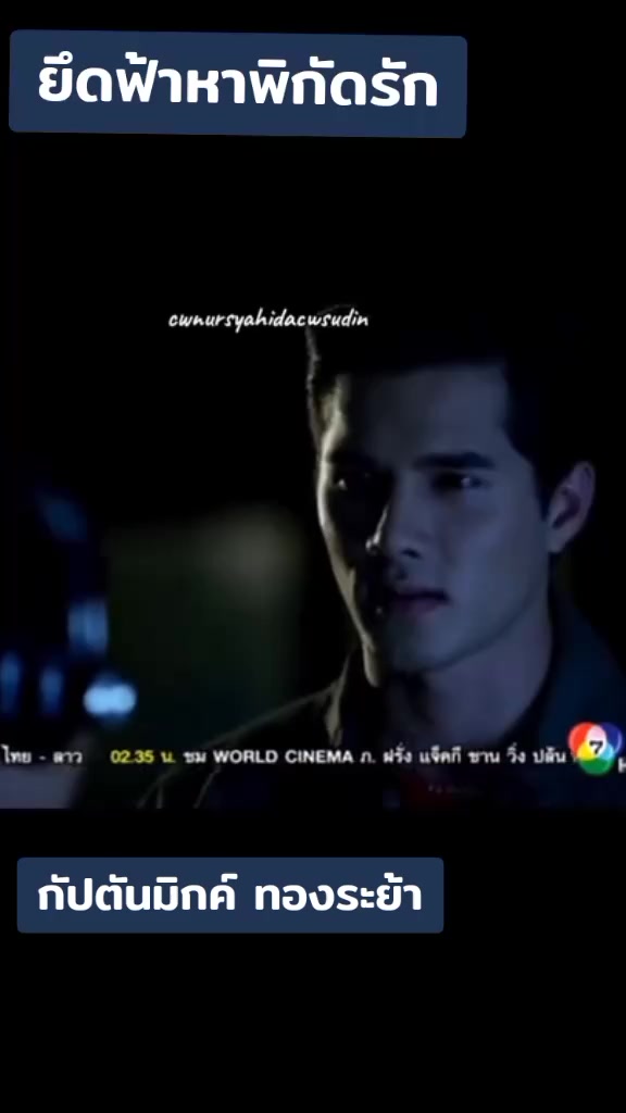 @supachai1912
