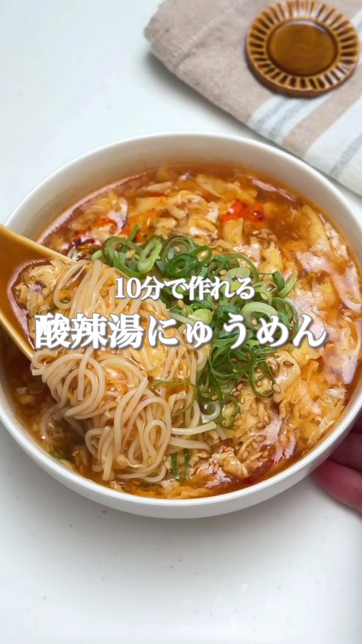 @maki | 今日の時短レシピ