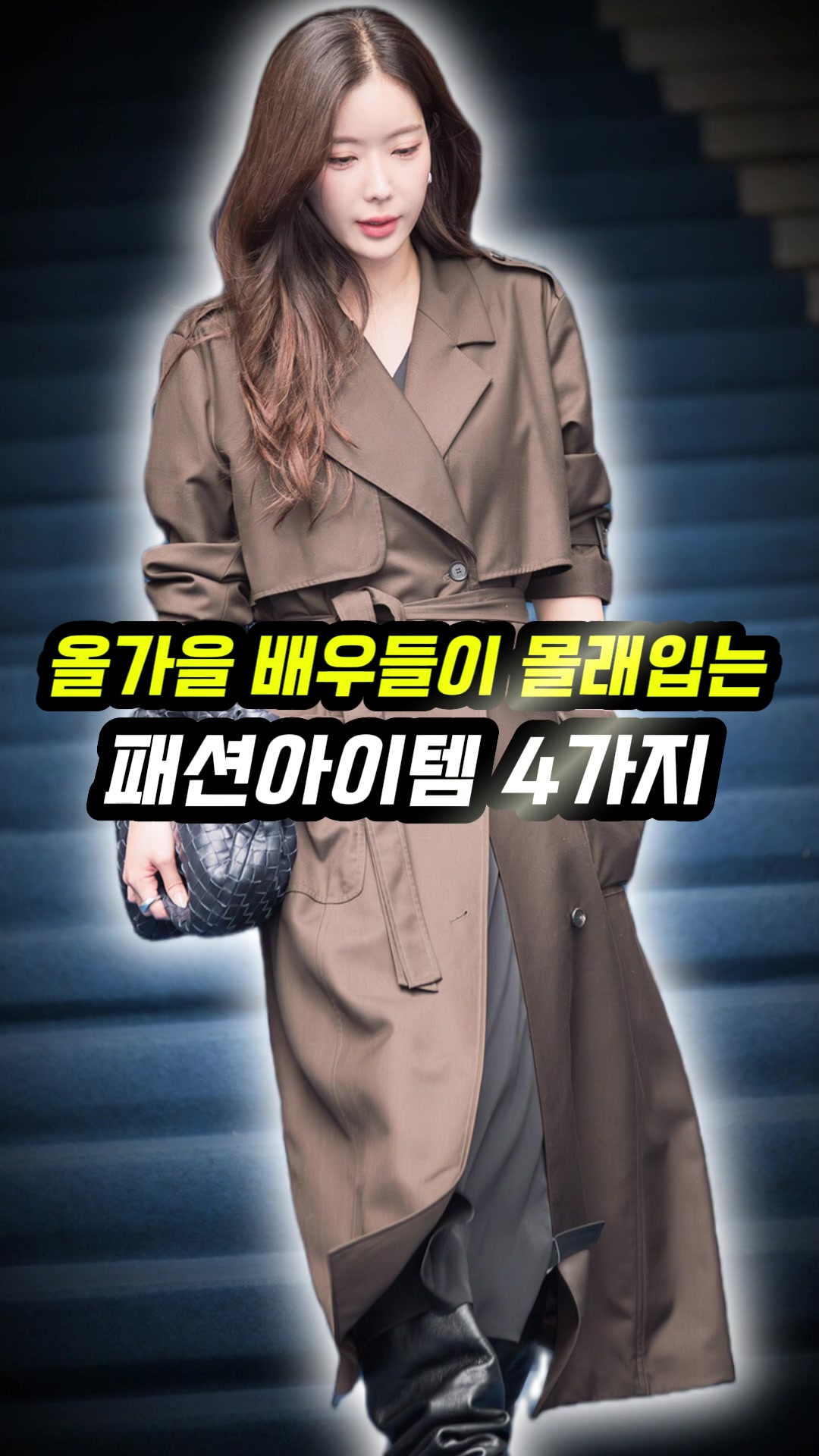 @오늘뭐입지