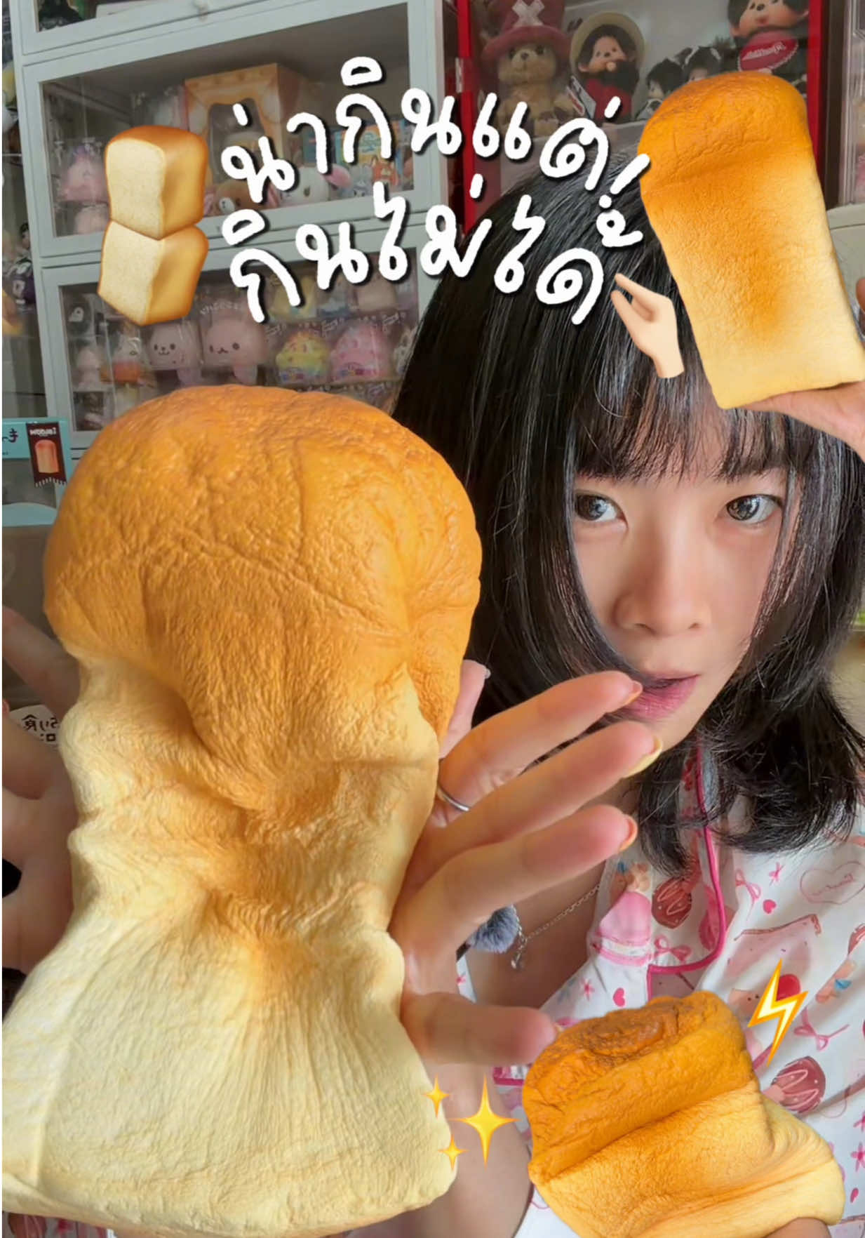 @ปราง ฮะมุง ◡̎✧