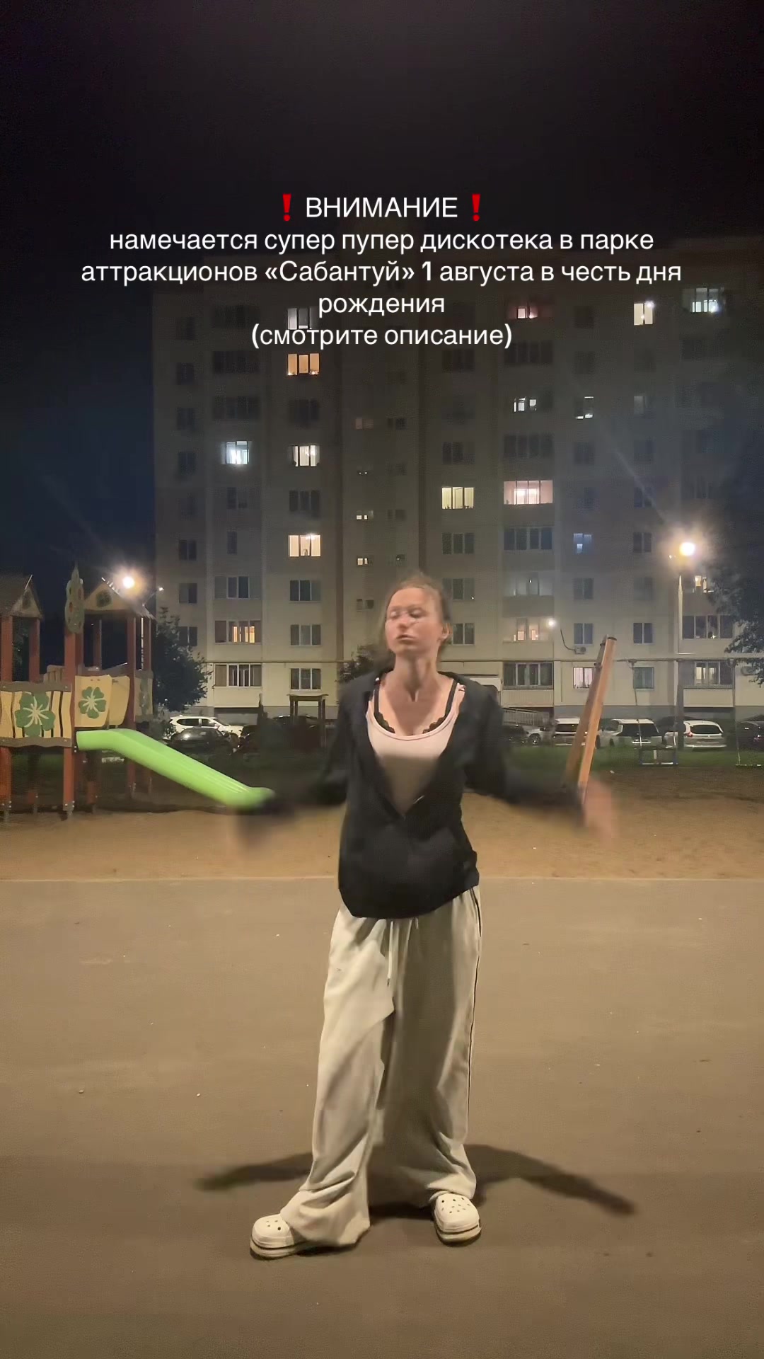 @Анжеличка