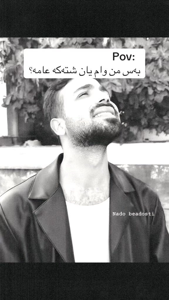 @ꪀꪖᦔꪮ🩶/﮼نەدۆ