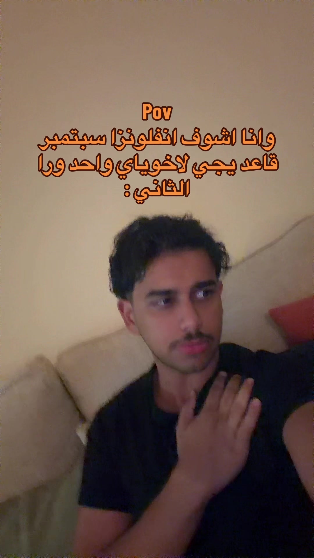 @ابو حميد | محمد