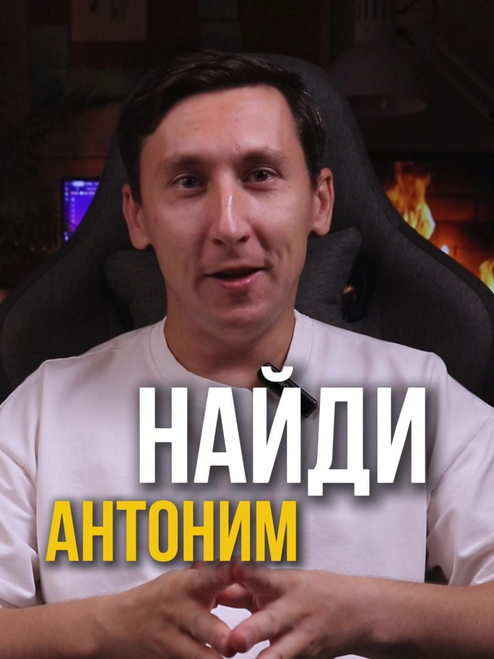@Денис | Публичные выступления