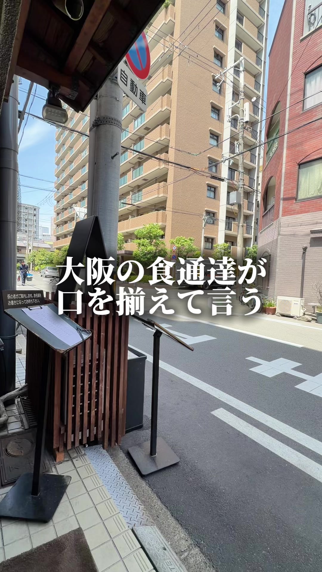 @セバ【大阪グルメ王関西グルメ王におれはなる】