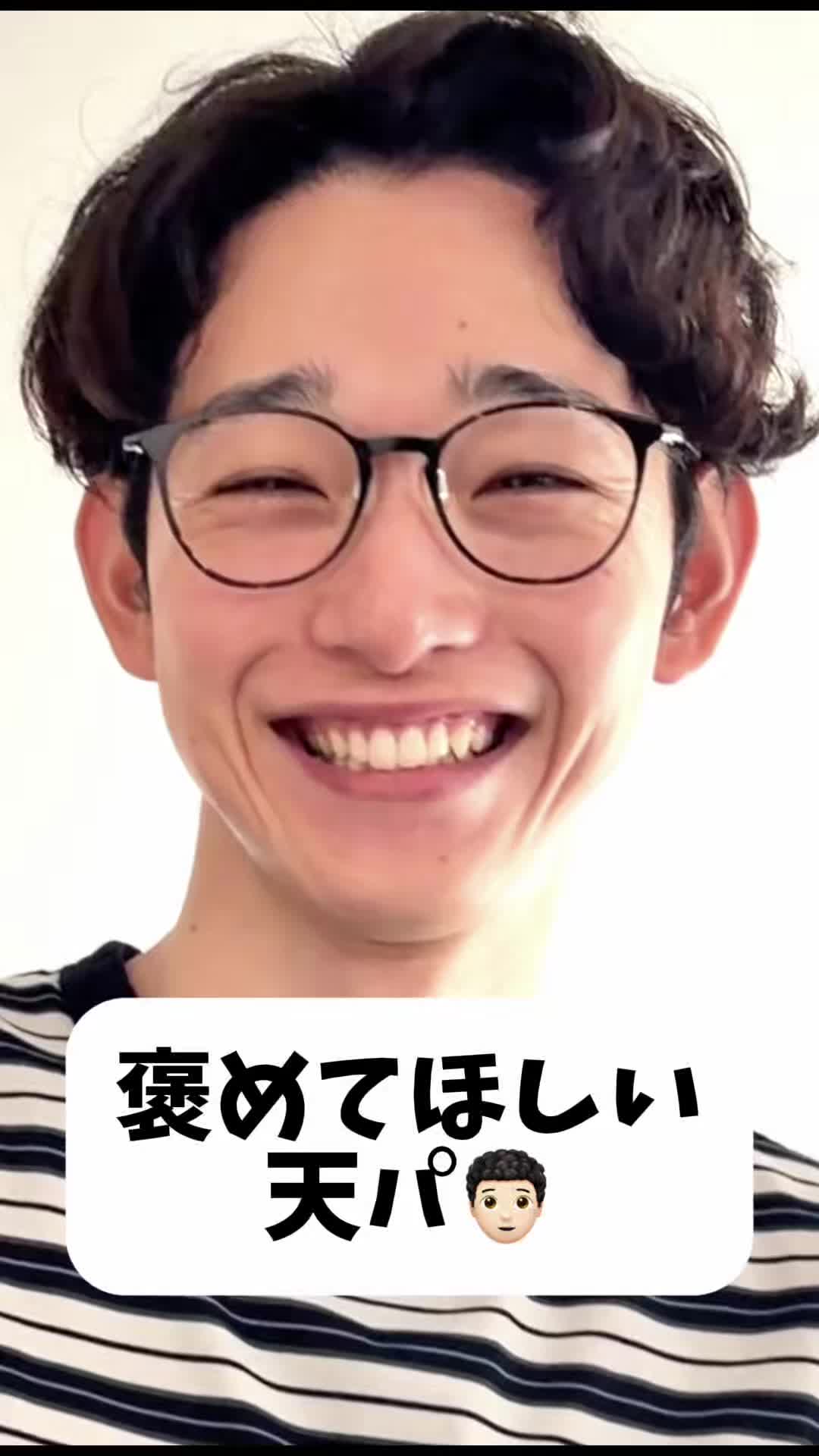 @くるくる天パくん👓