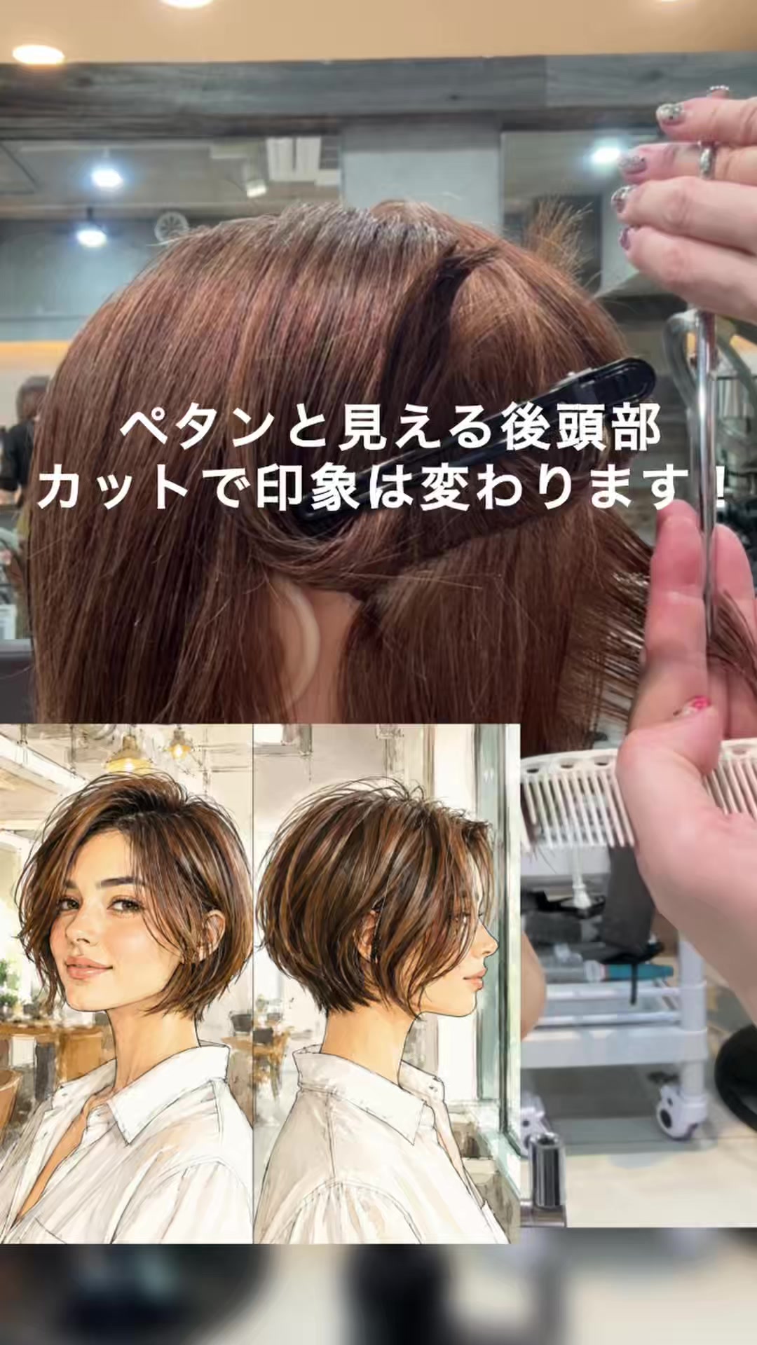 @tornado_miwa_short_bob