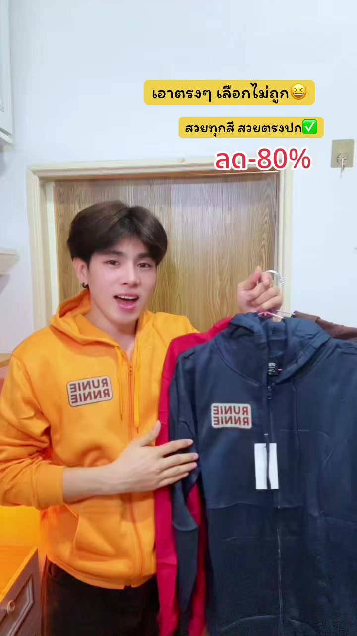 @ตาต้น&ldquo;คุณพ่อลูก20🐈&rdquo;