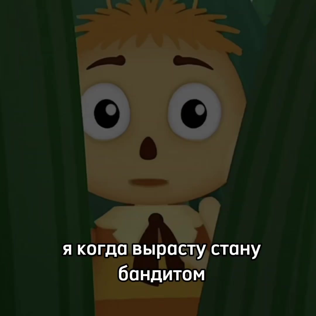 @печенька