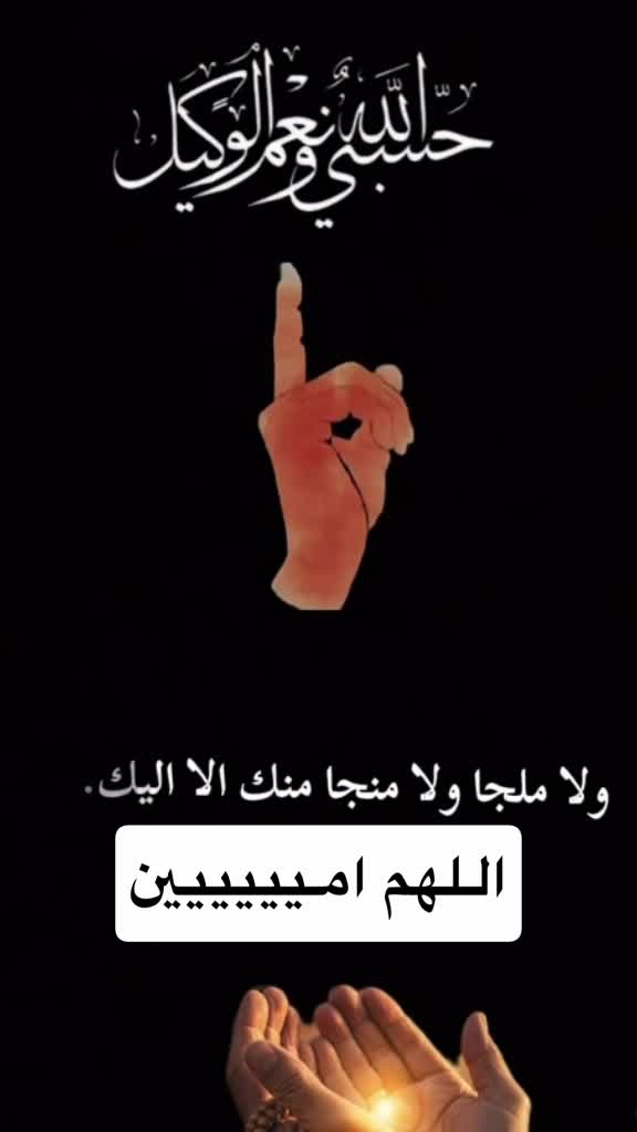 @⭐️⭐️⭐️نجمة الهيلا وبس ⭐️(١)⭐️