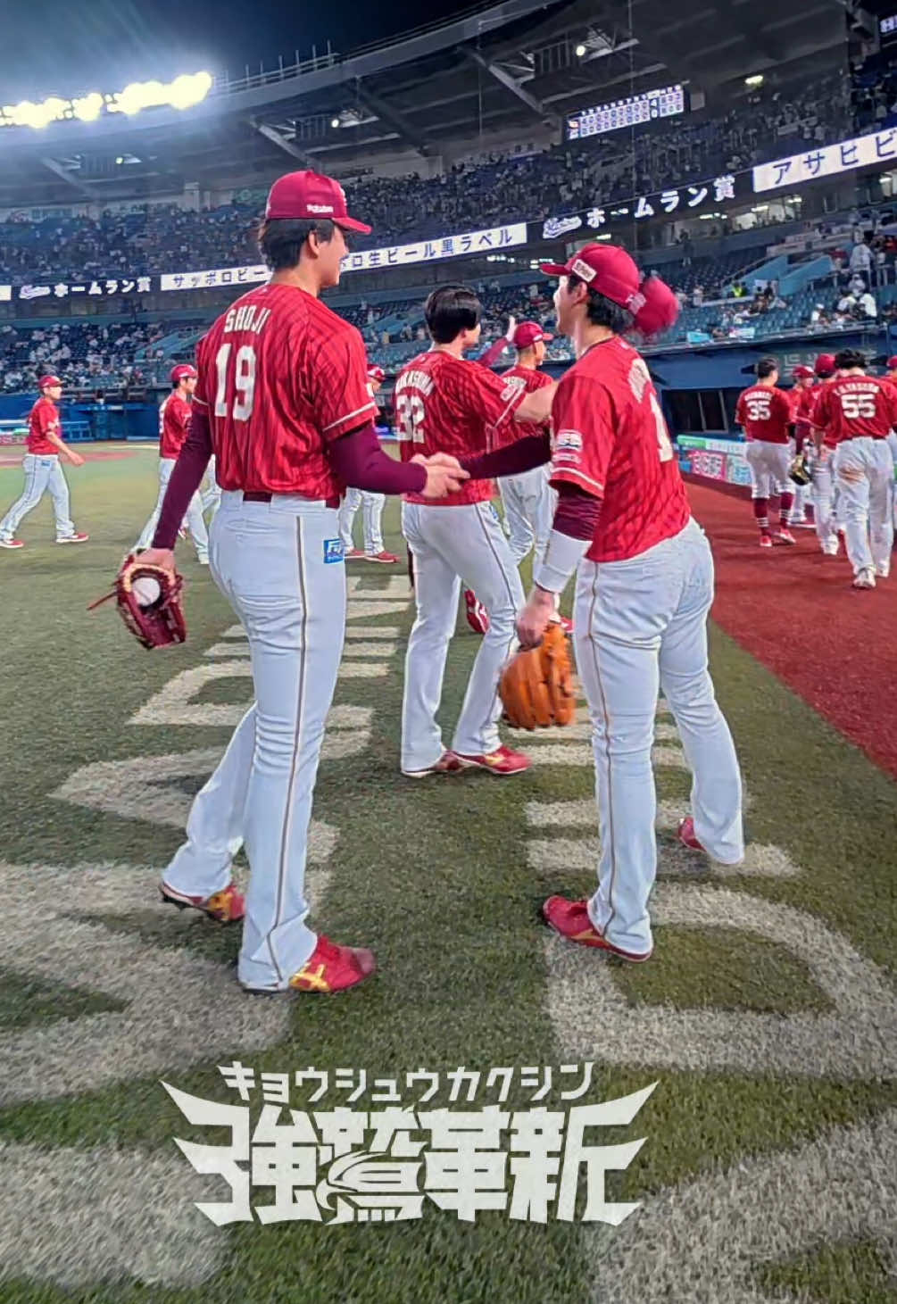 @東北楽天ゴールデンイーグルス