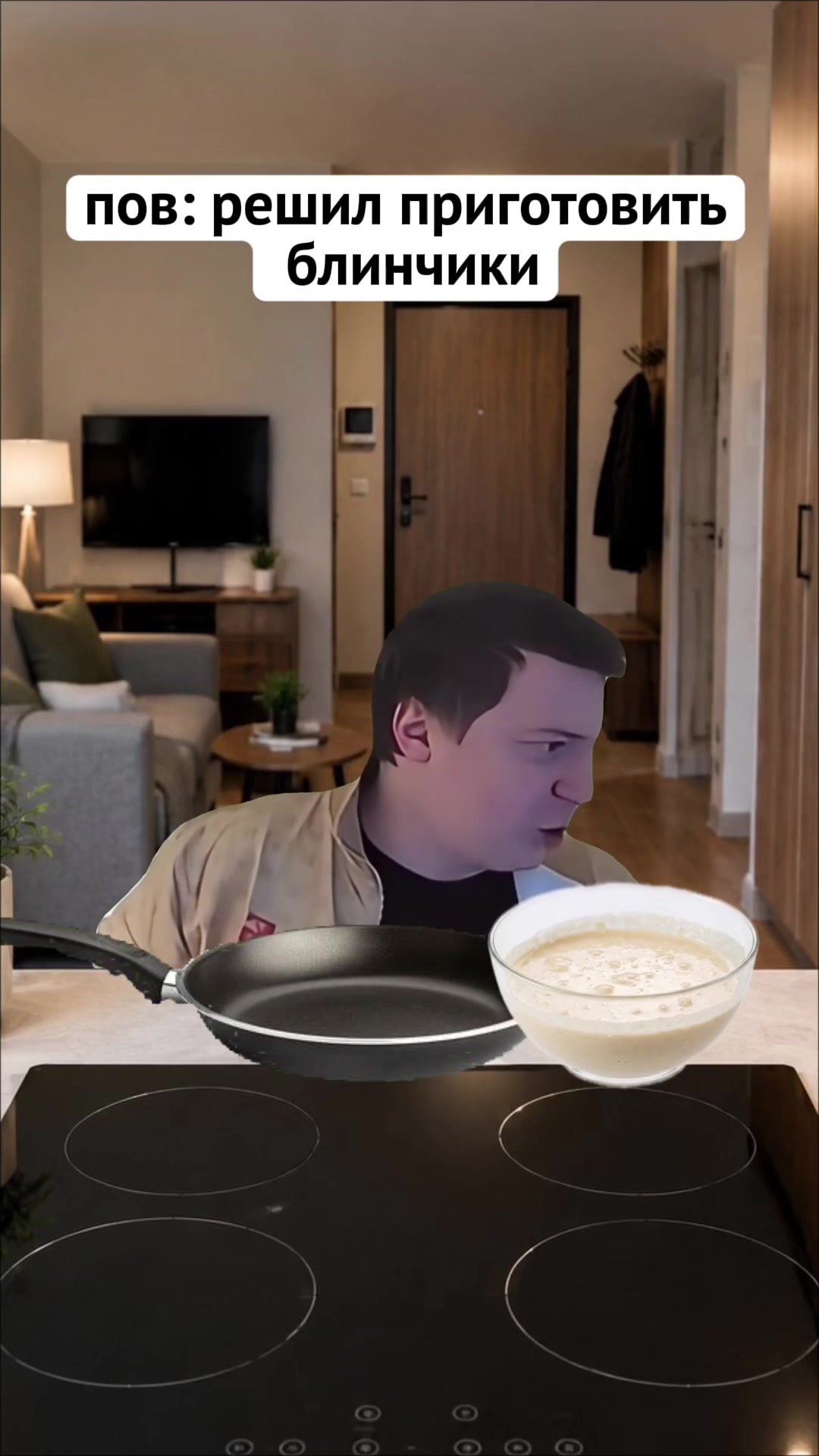 @MellFan