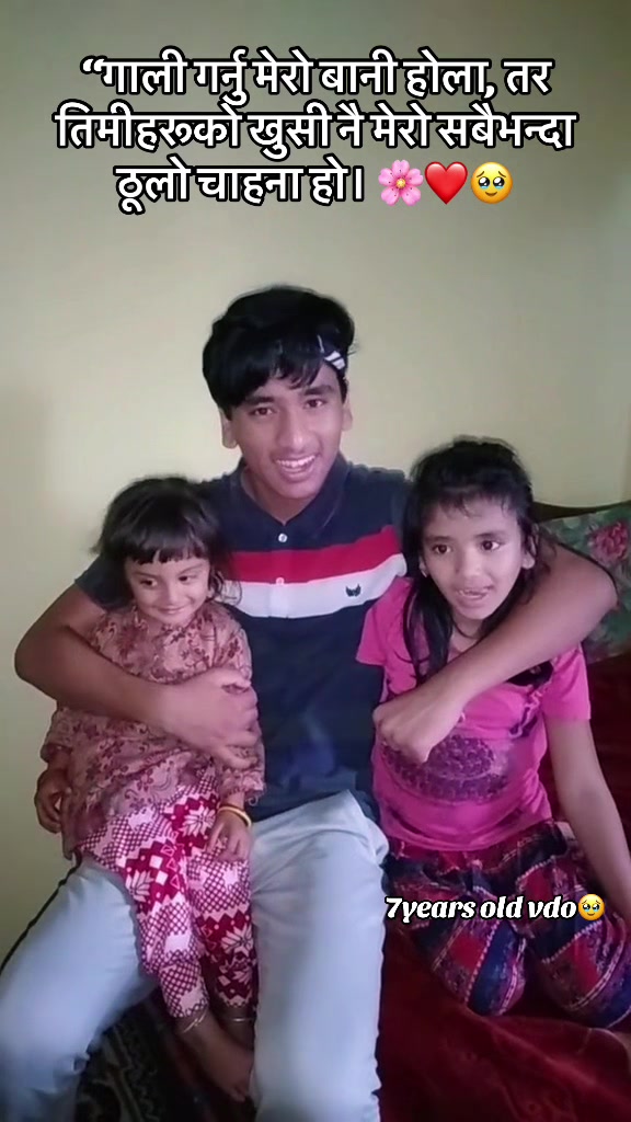 @Aakash_Thapa_kazi