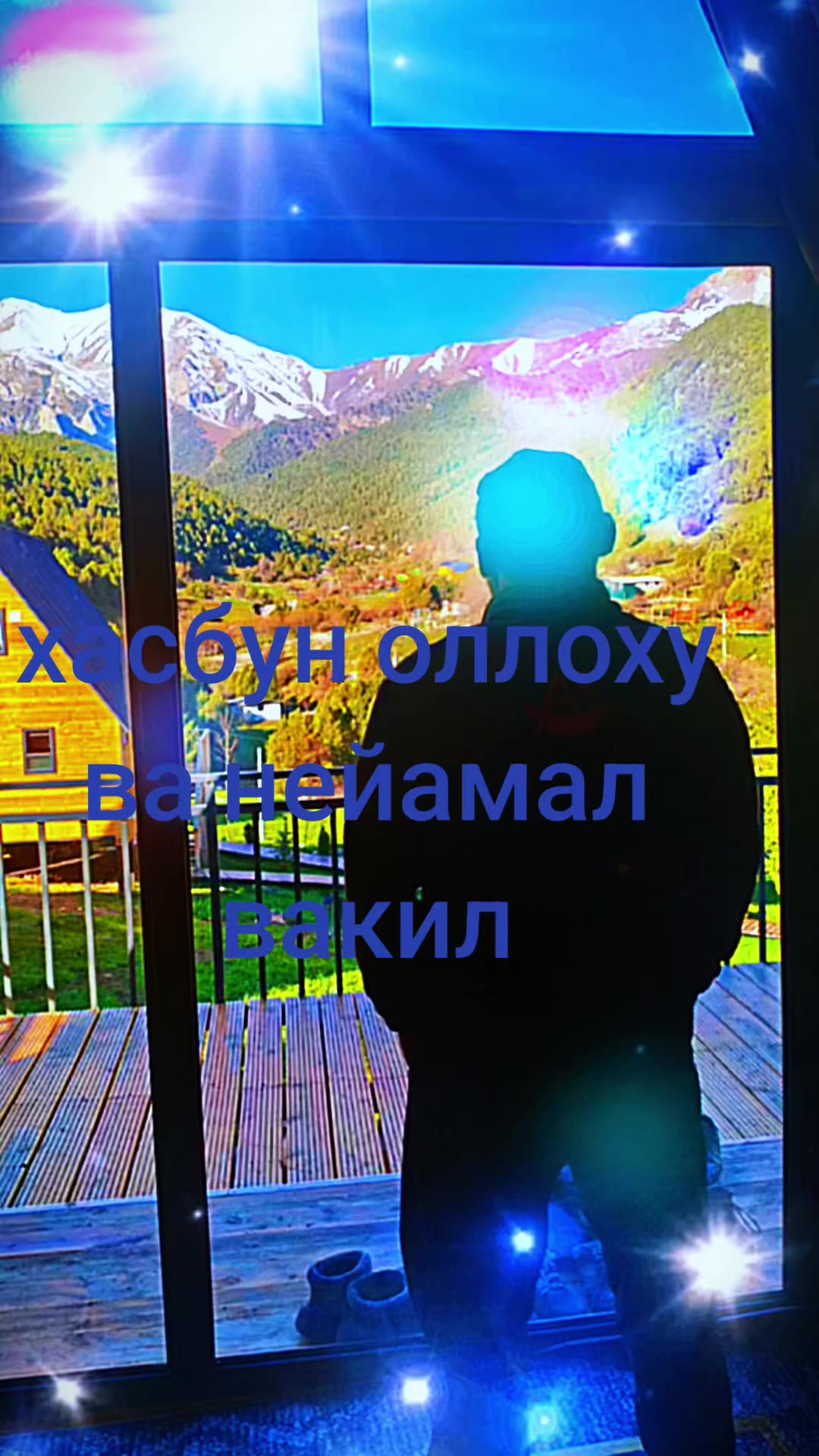 @оллох ягонадур