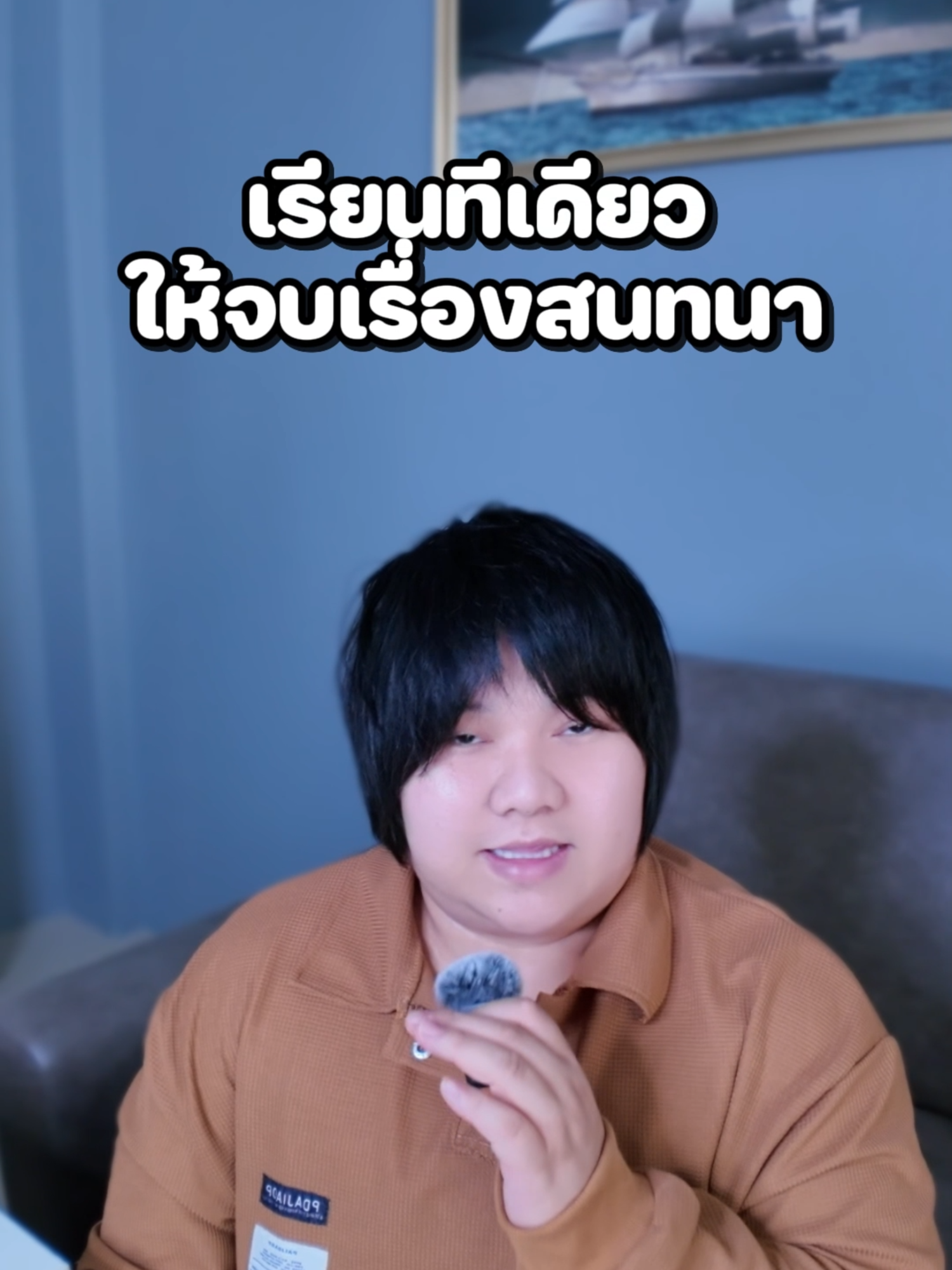 @KHEM KOREA ภาษาเกาหลี