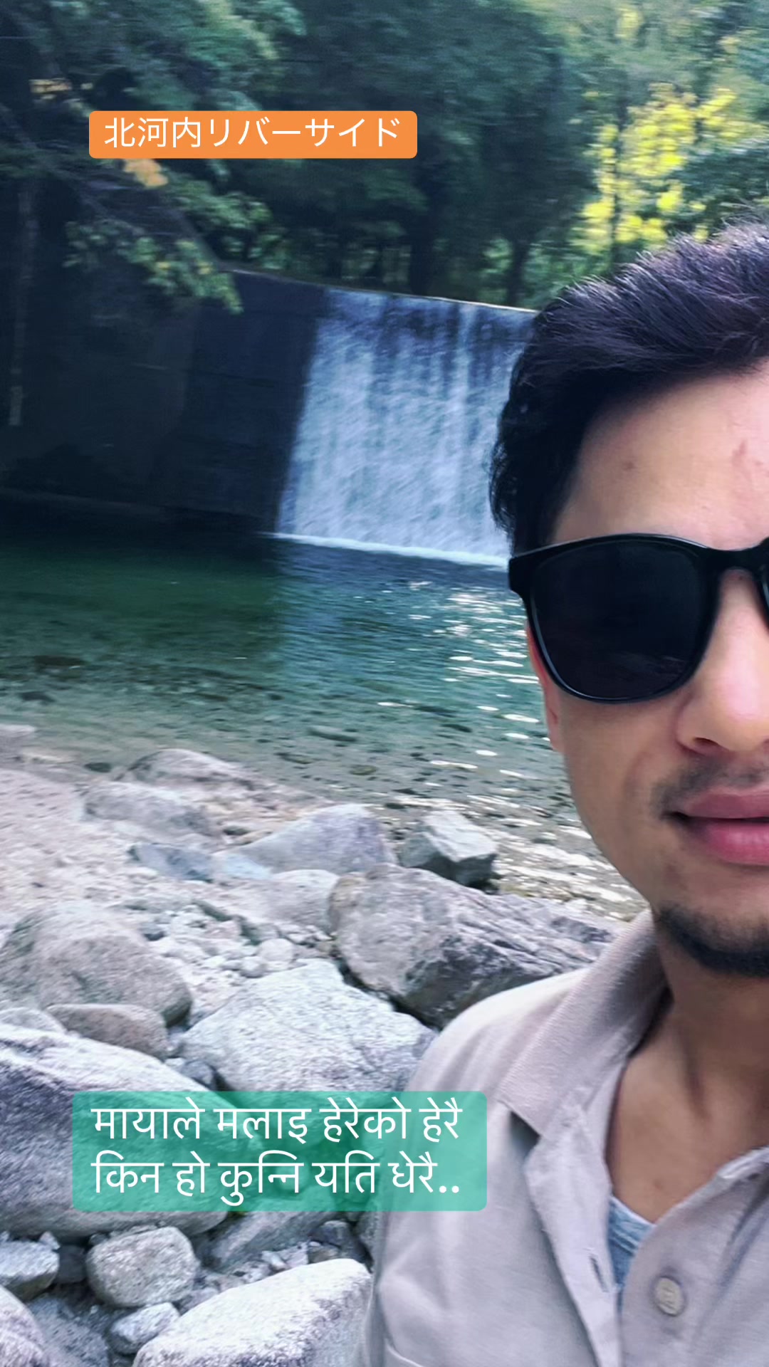 @kumar chhetri 🇳🇵🇯🇵