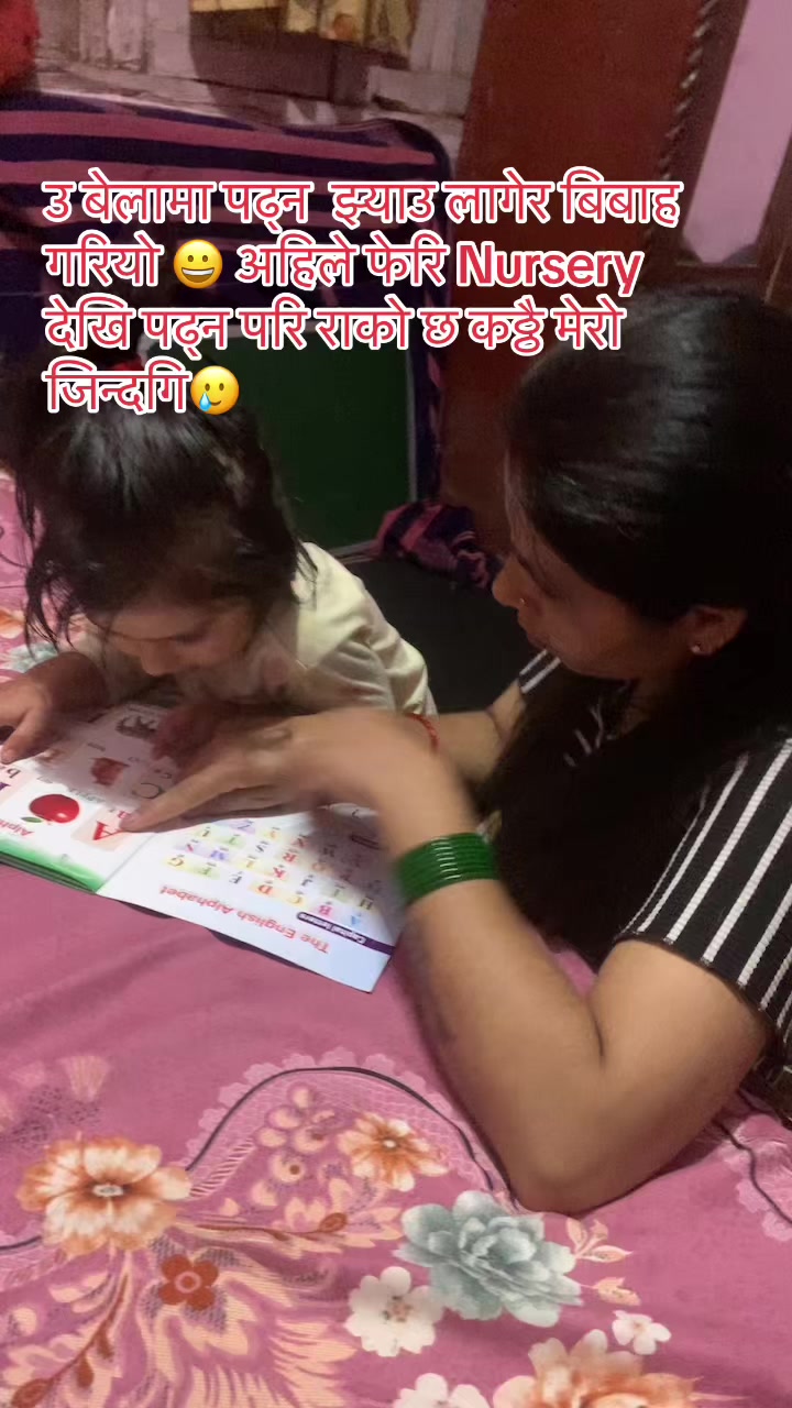 @Sabu@Gautam